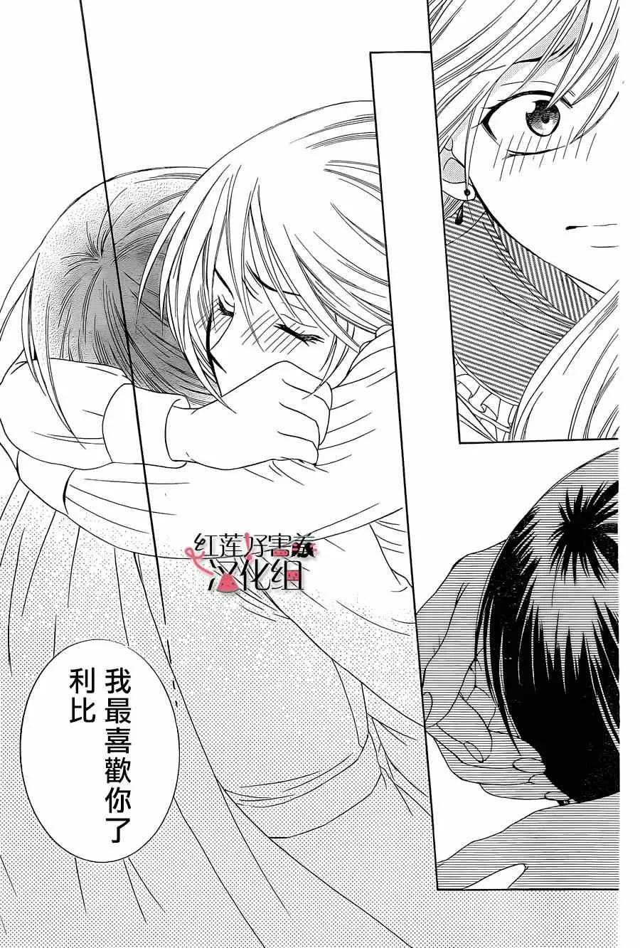第52话 第11页