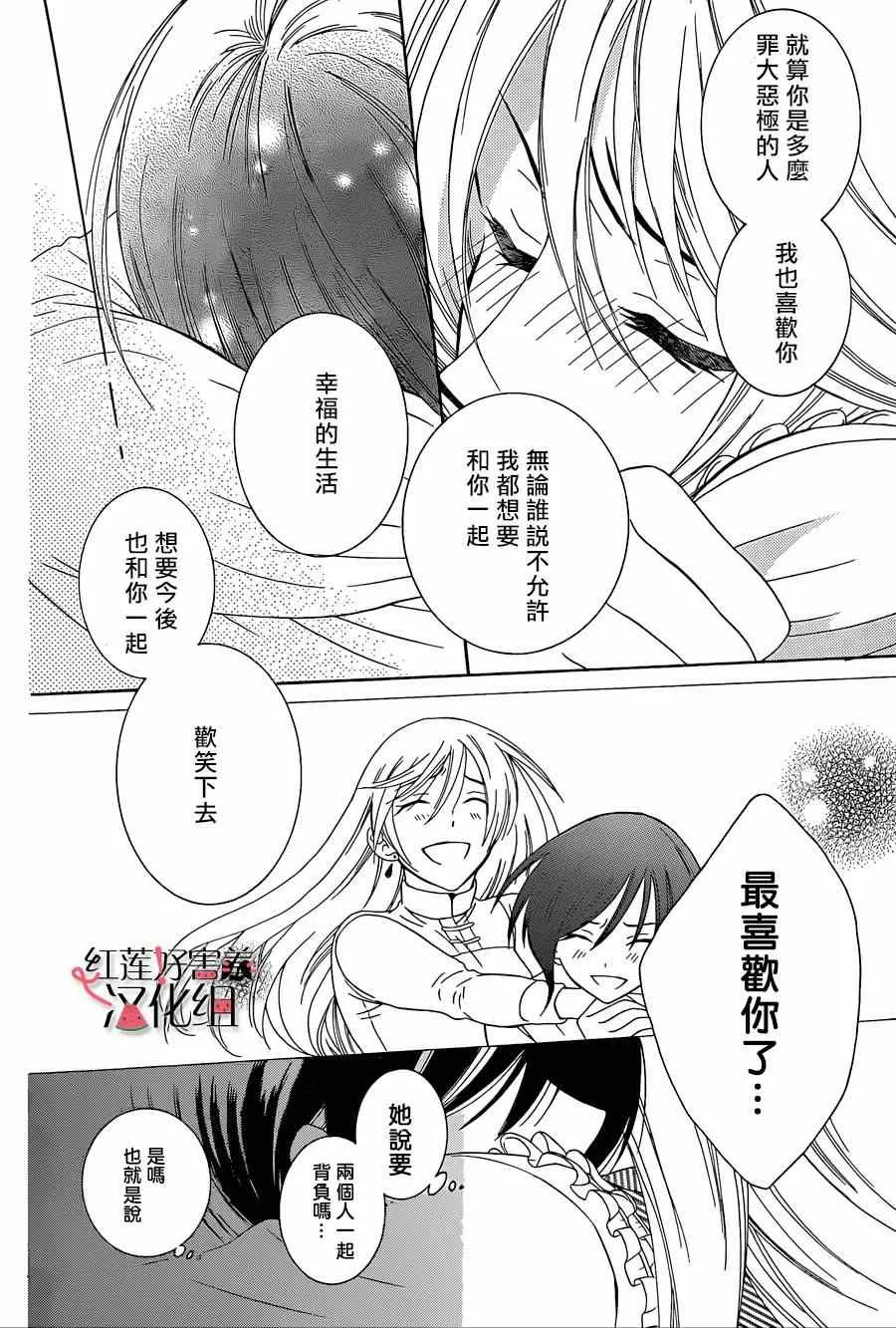 第52话 第12页