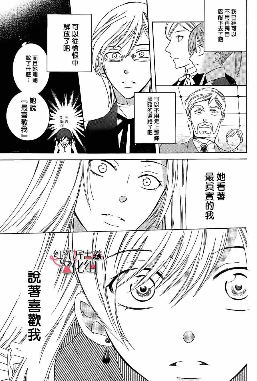 第52话 第13页