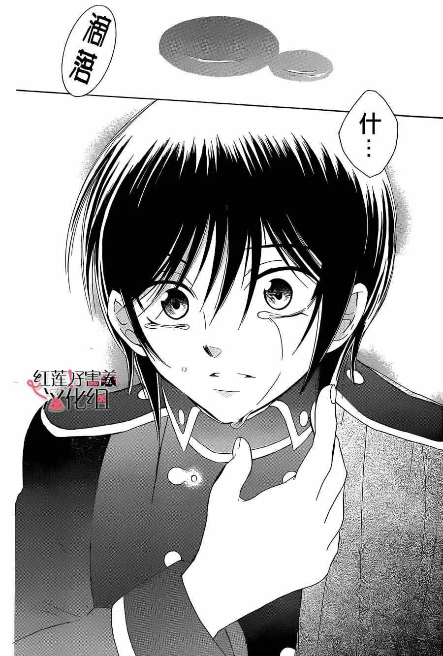 第52话 第14页