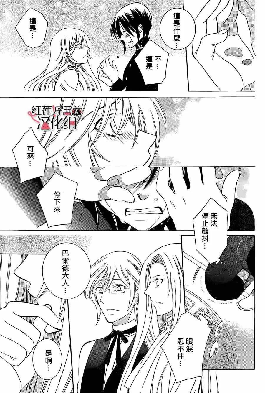 第52话 第15页