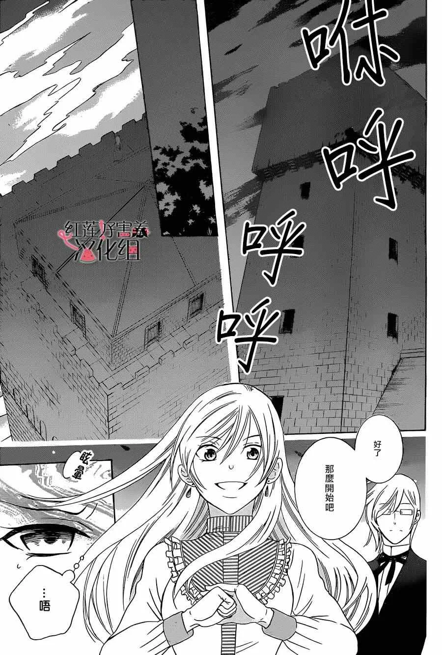 第52话 第19页