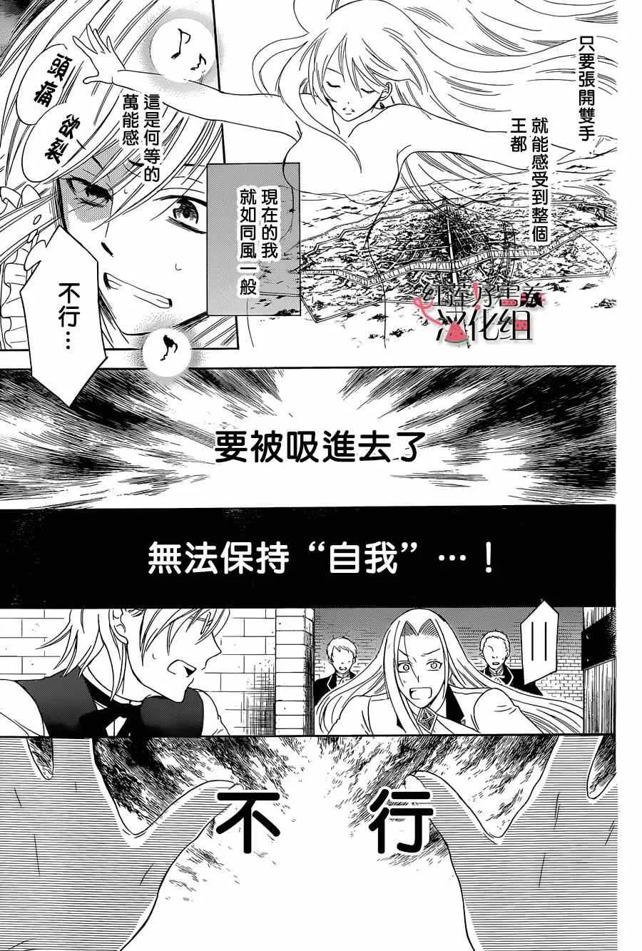 第52话 第23页