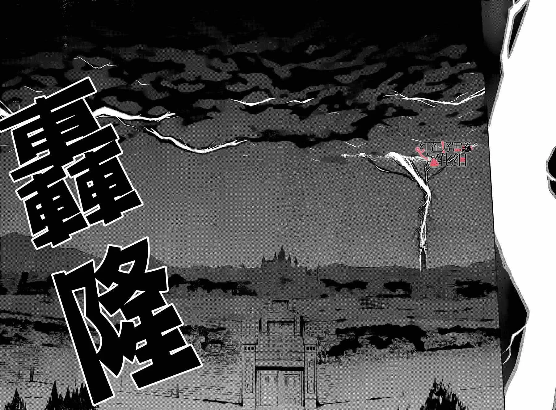 第52话 第24页