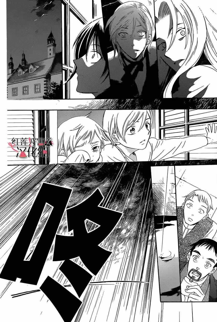 第52话 第25页
