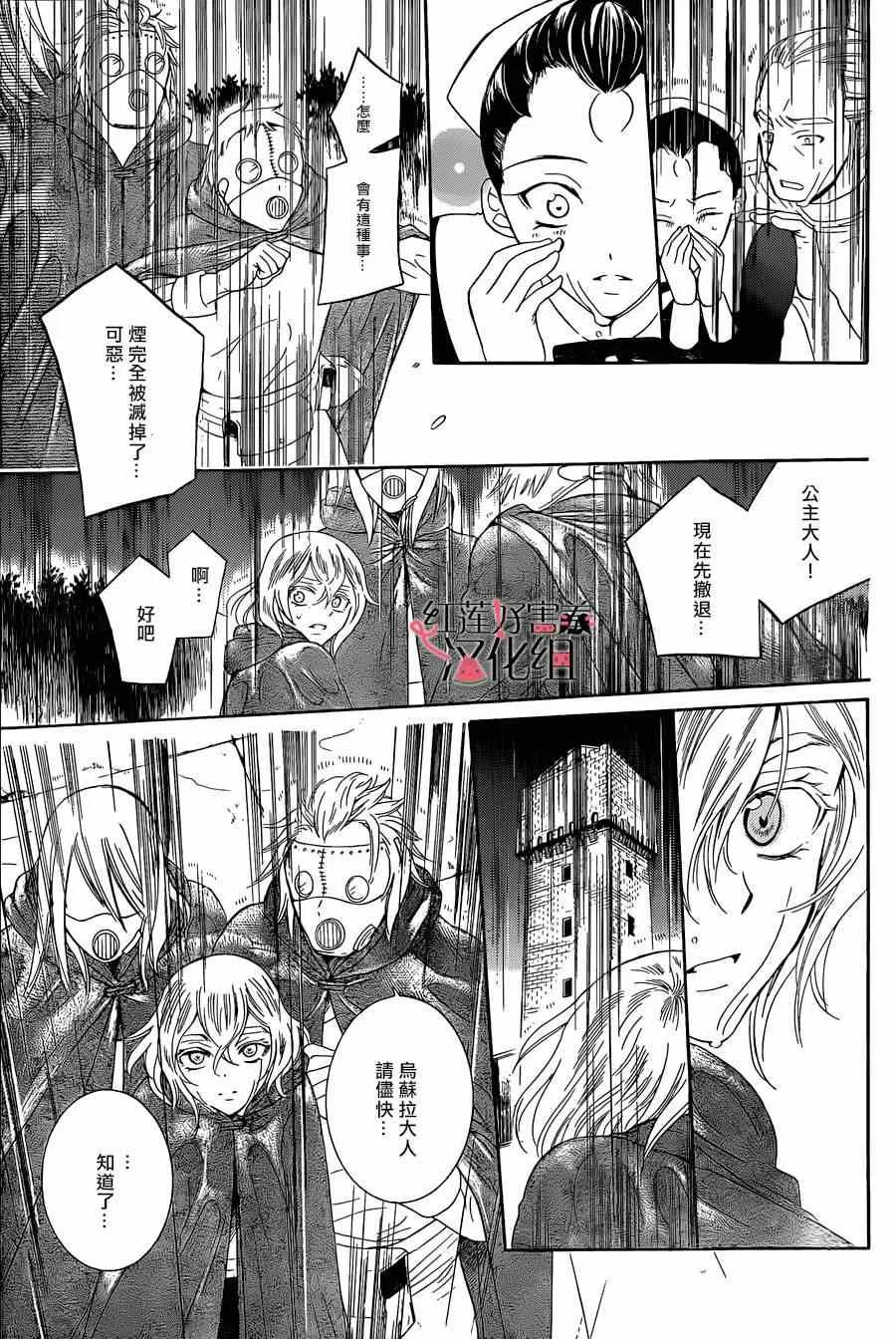 第52话 第28页