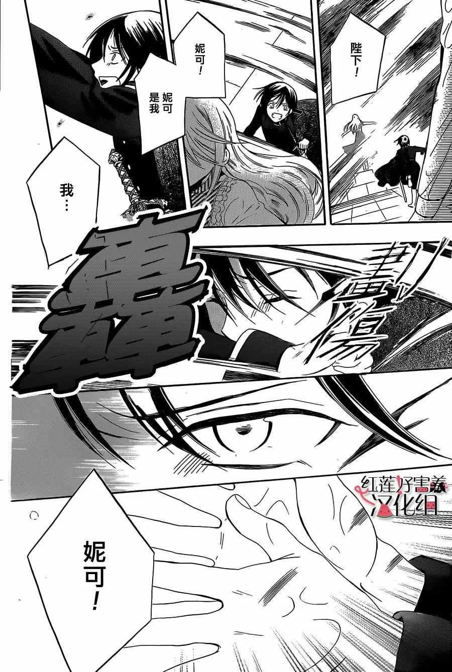 第53话 第10页