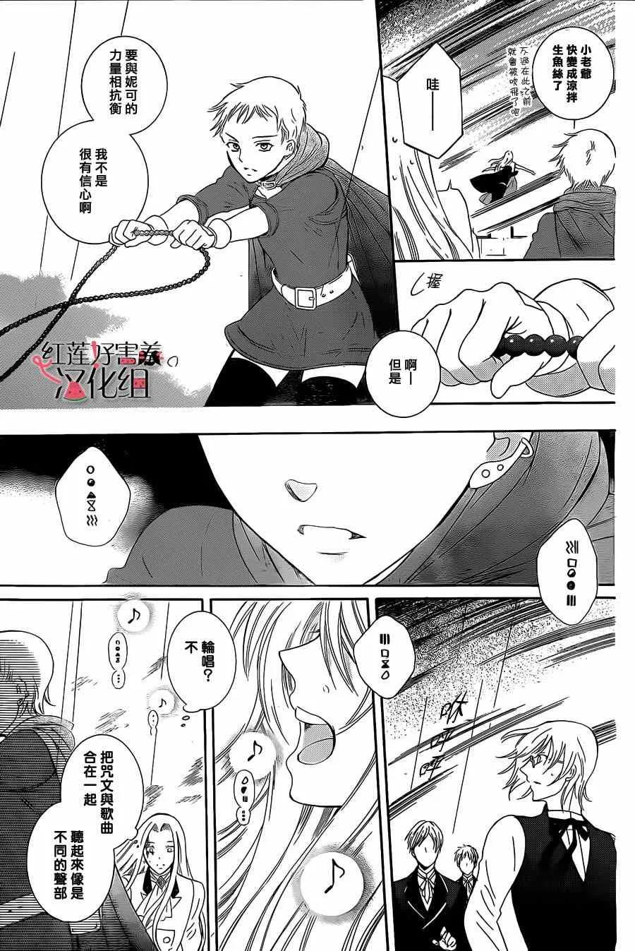 第53话 第15页