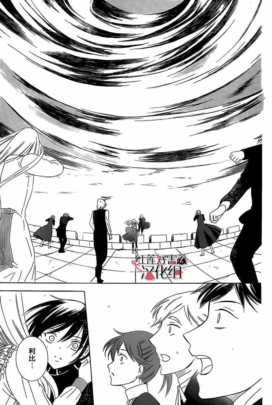 第53话 第19页