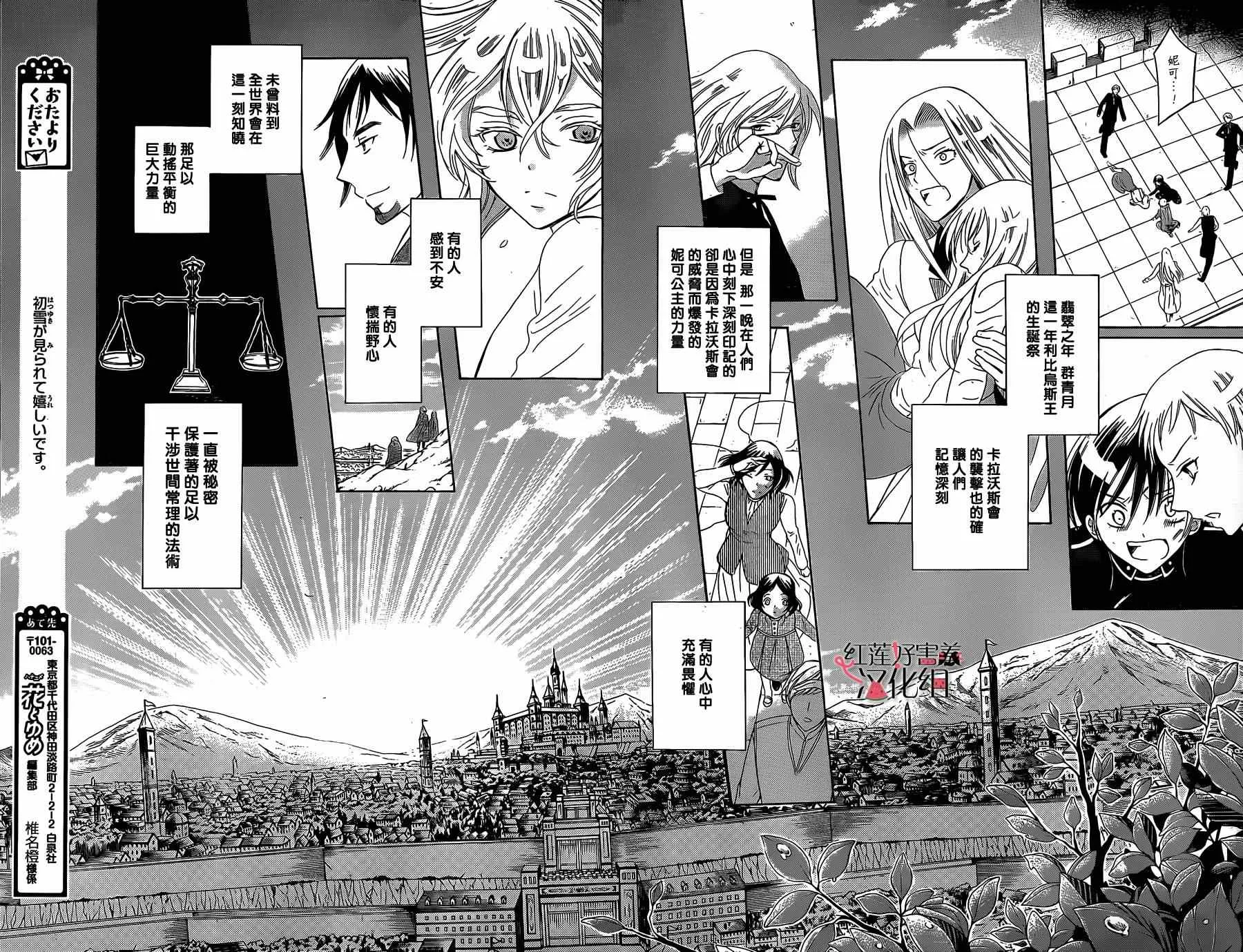 第53话 第22页