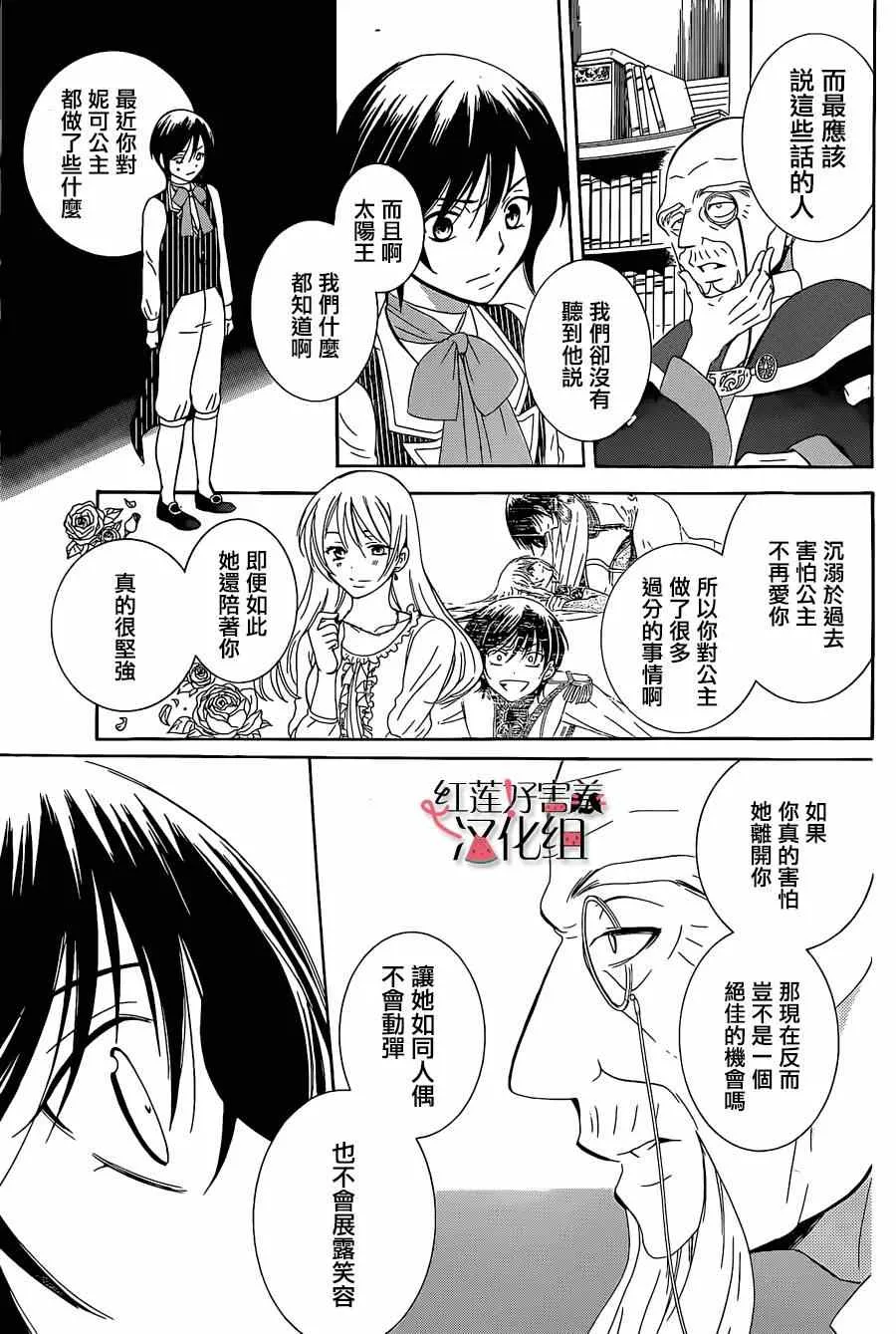 第54话 第19页