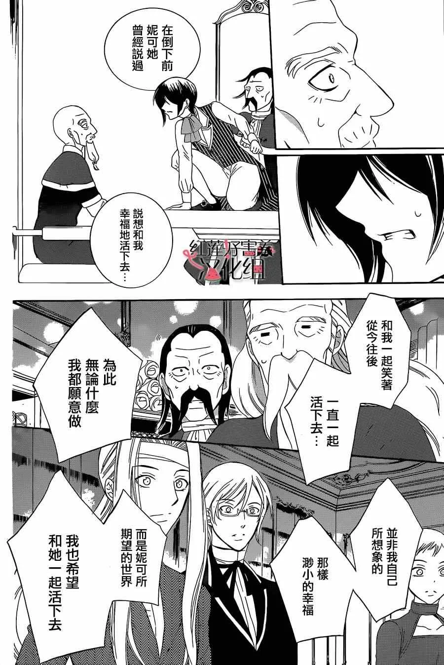 第54话 第22页