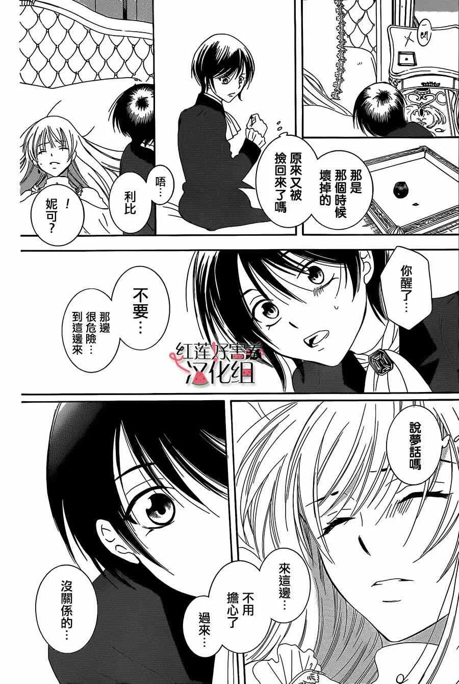 第55话 第18页