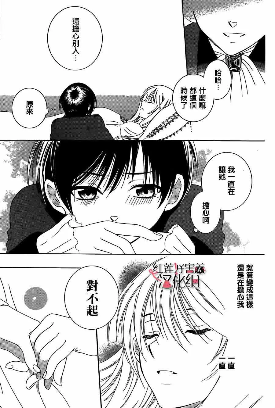 第55话 第19页