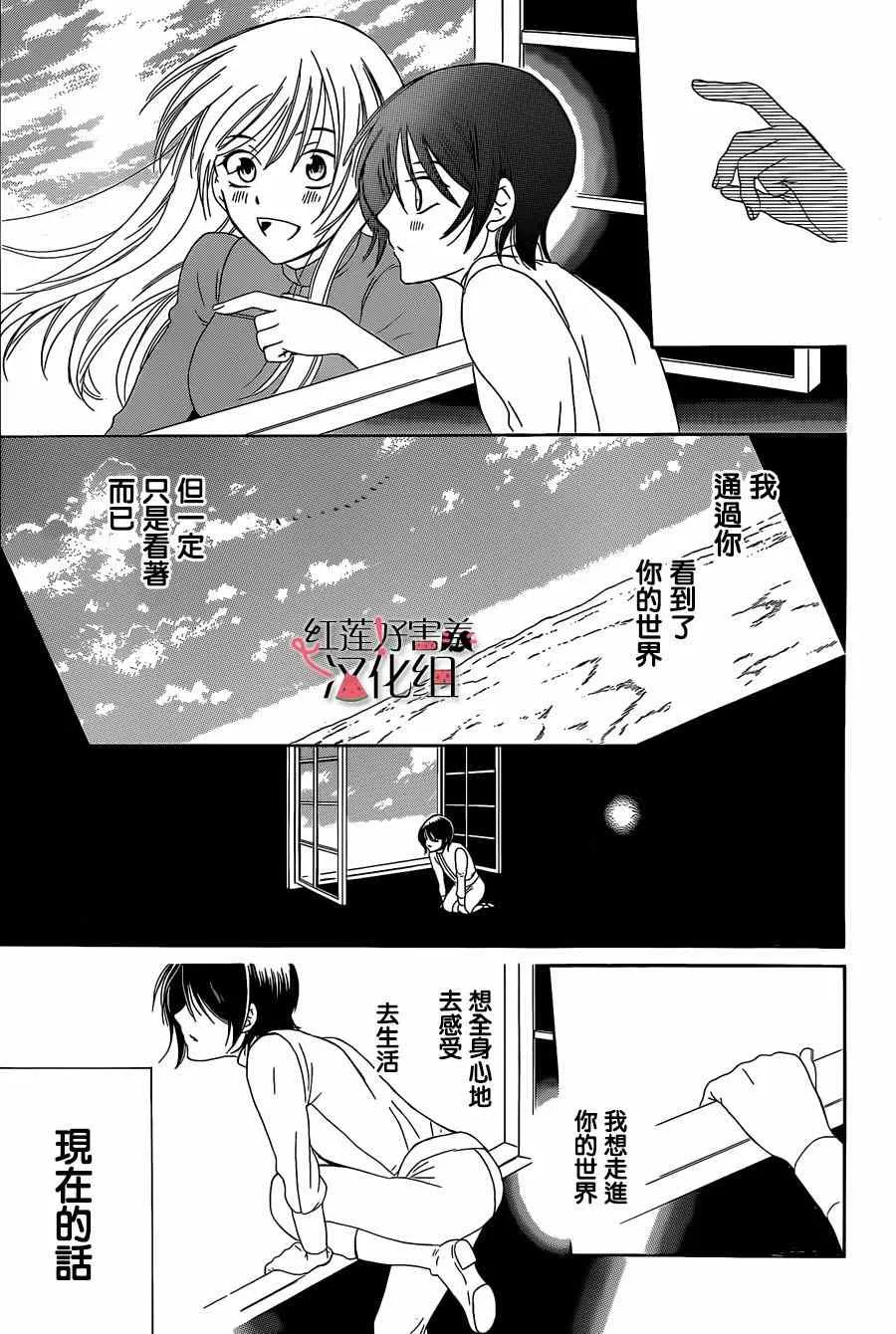 第55话 第27页