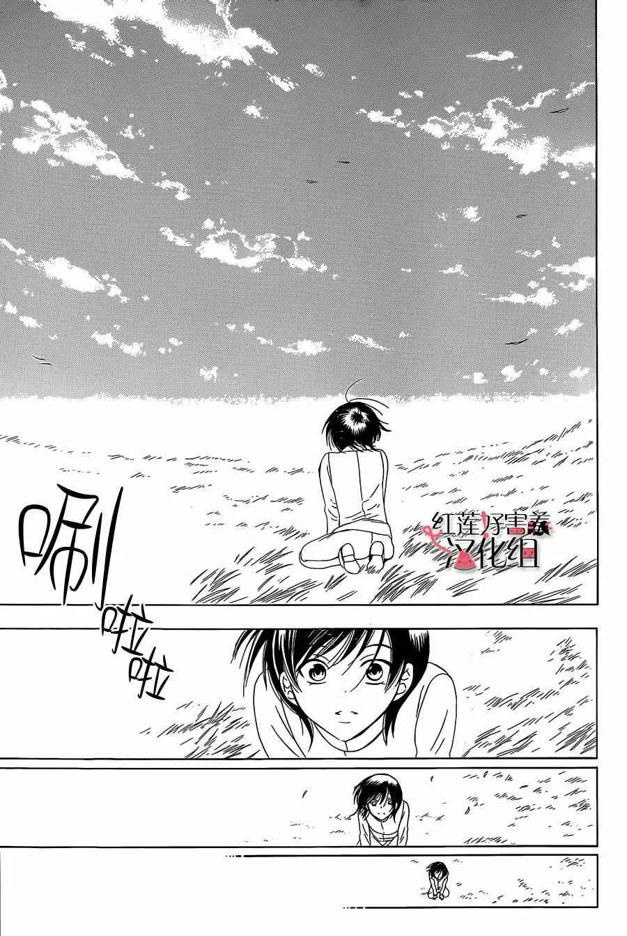 第55话 第29页