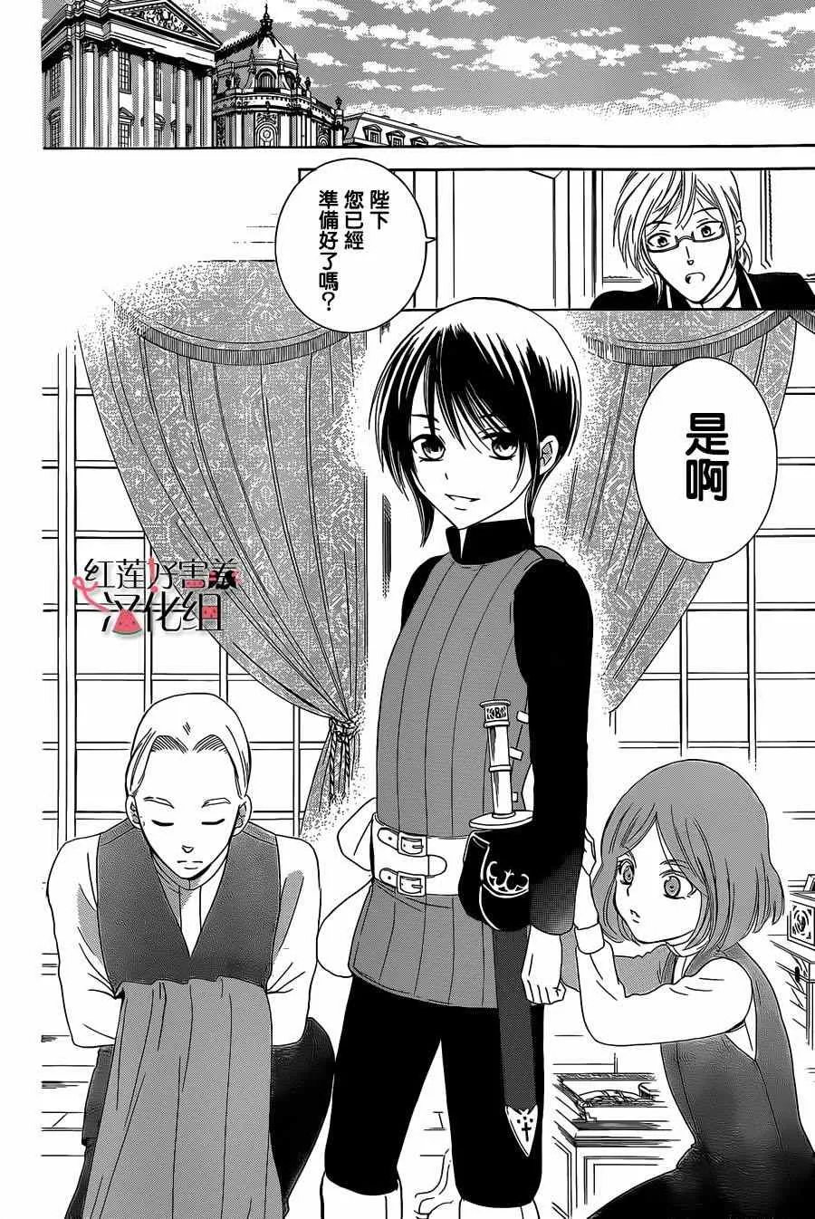 第55话 第30页