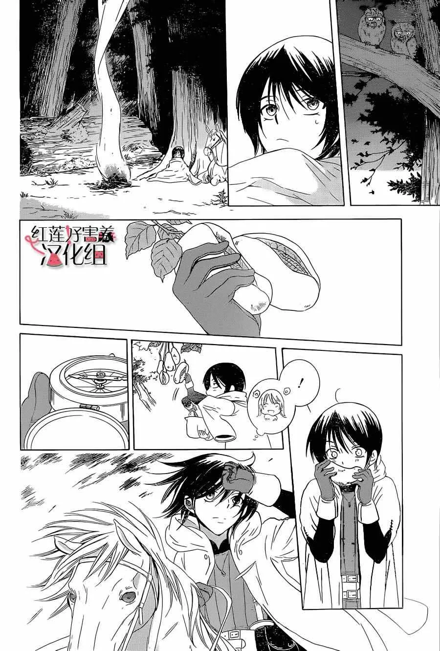 第56话 第12页
