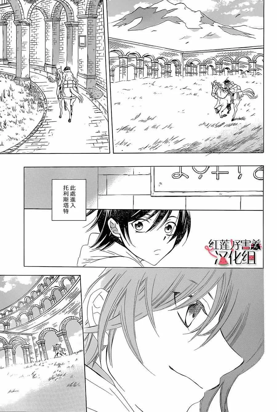 第56话 第13页