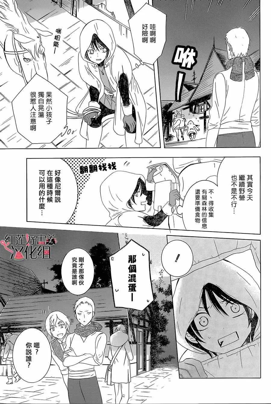 第56话 第15页