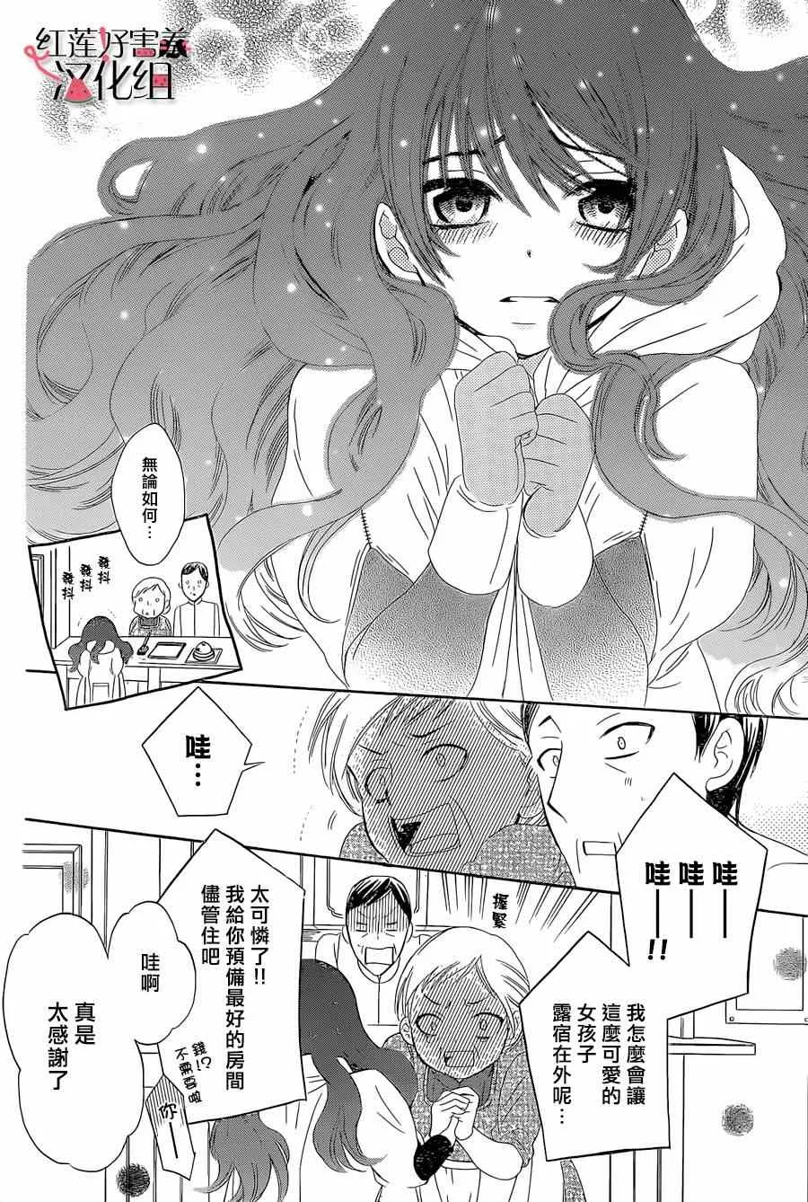 第56话 第18页