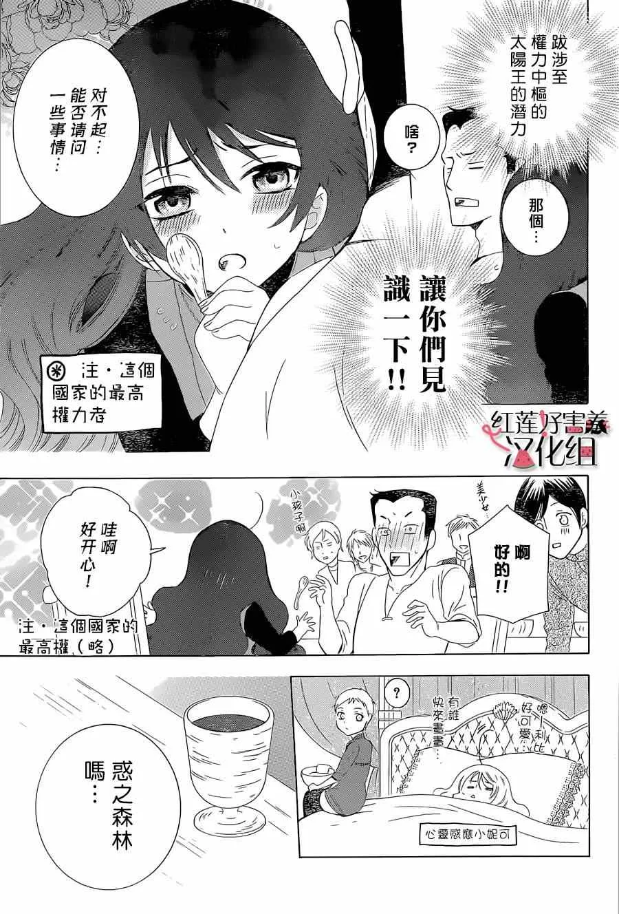 第56话 第23页