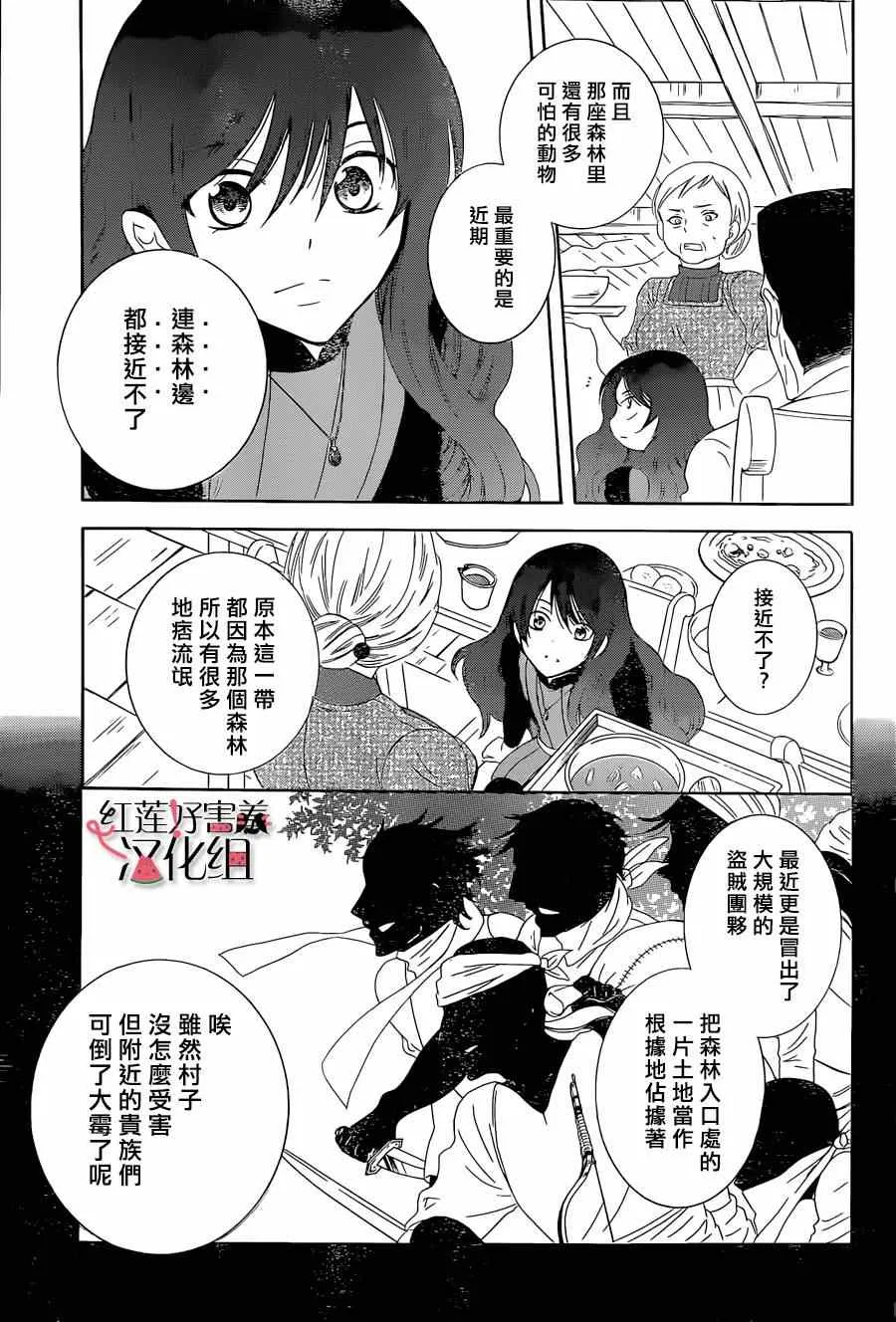 第56话 第25页