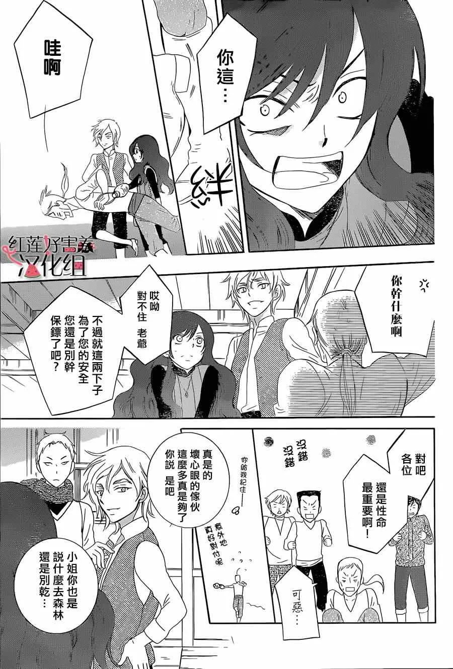 第56话 第27页