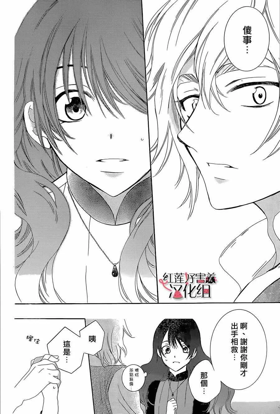 第56话 第28页