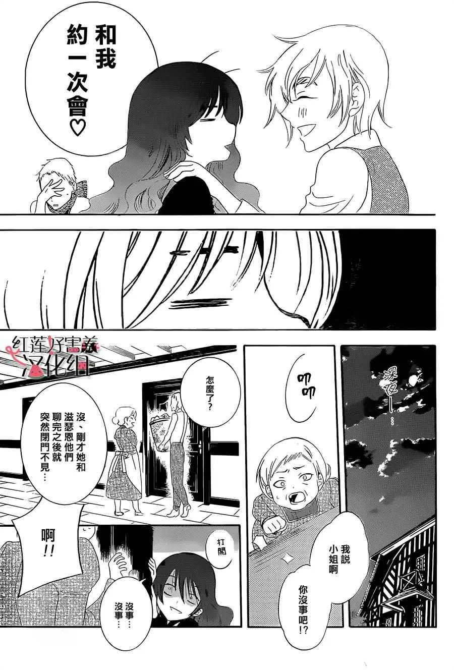 第57话 第11页