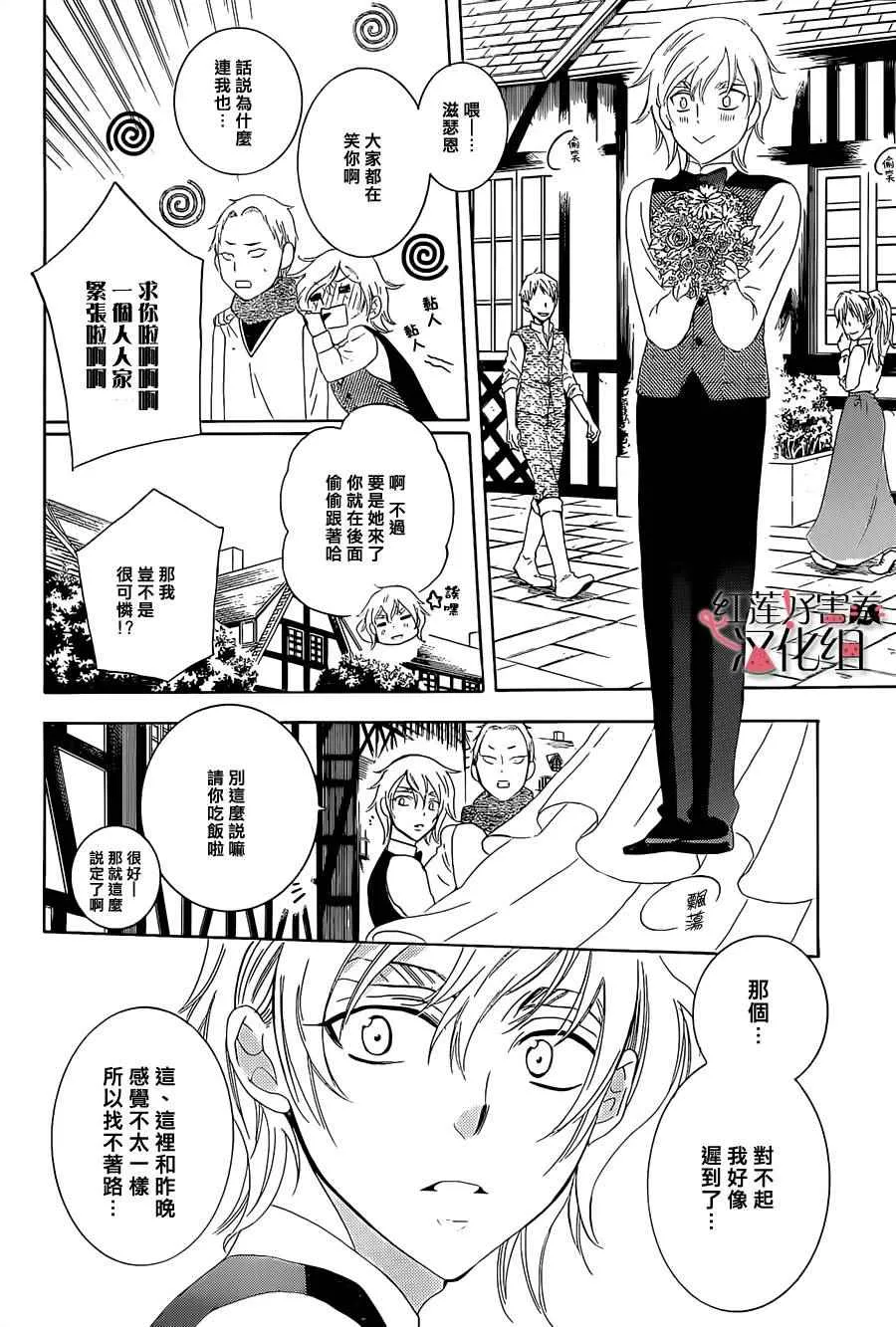第57话 第14页
