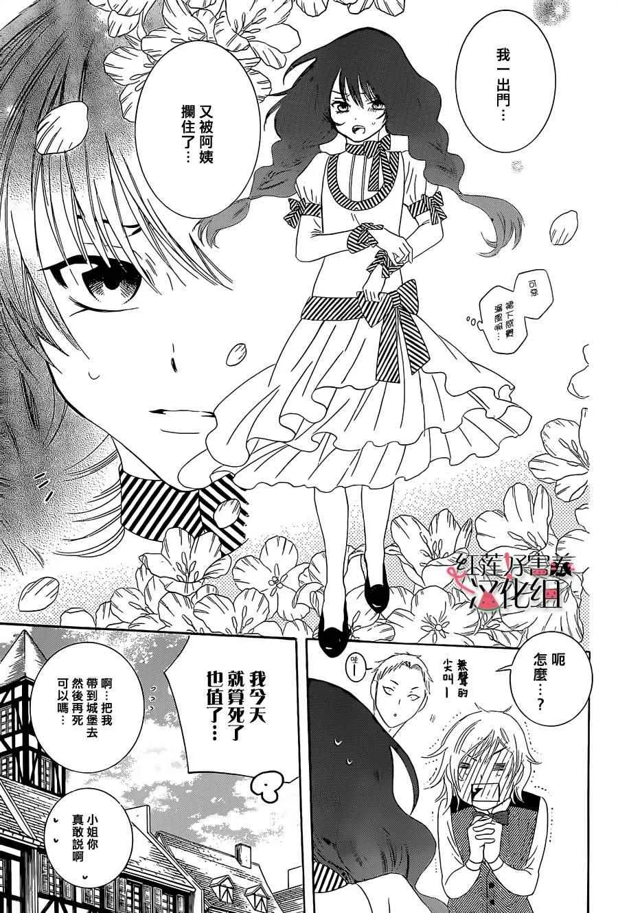 第57话 第15页