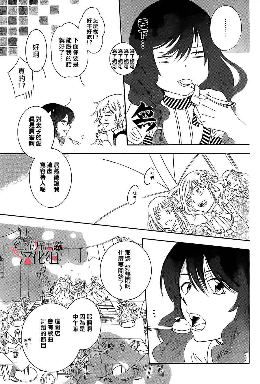 第57话 第17页
