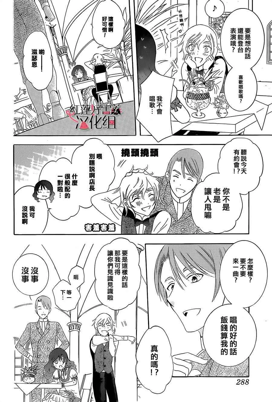 第57话 第18页
