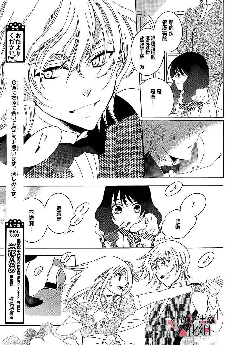第57话 第19页