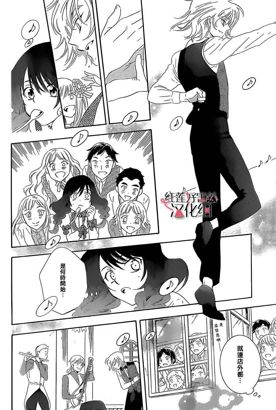 第57话 第20页