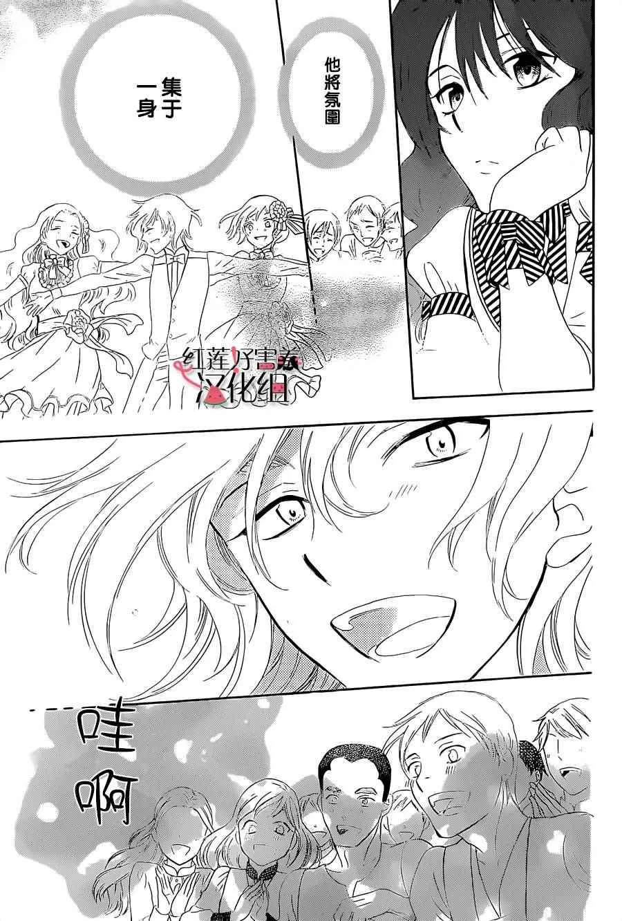 第57话 第21页