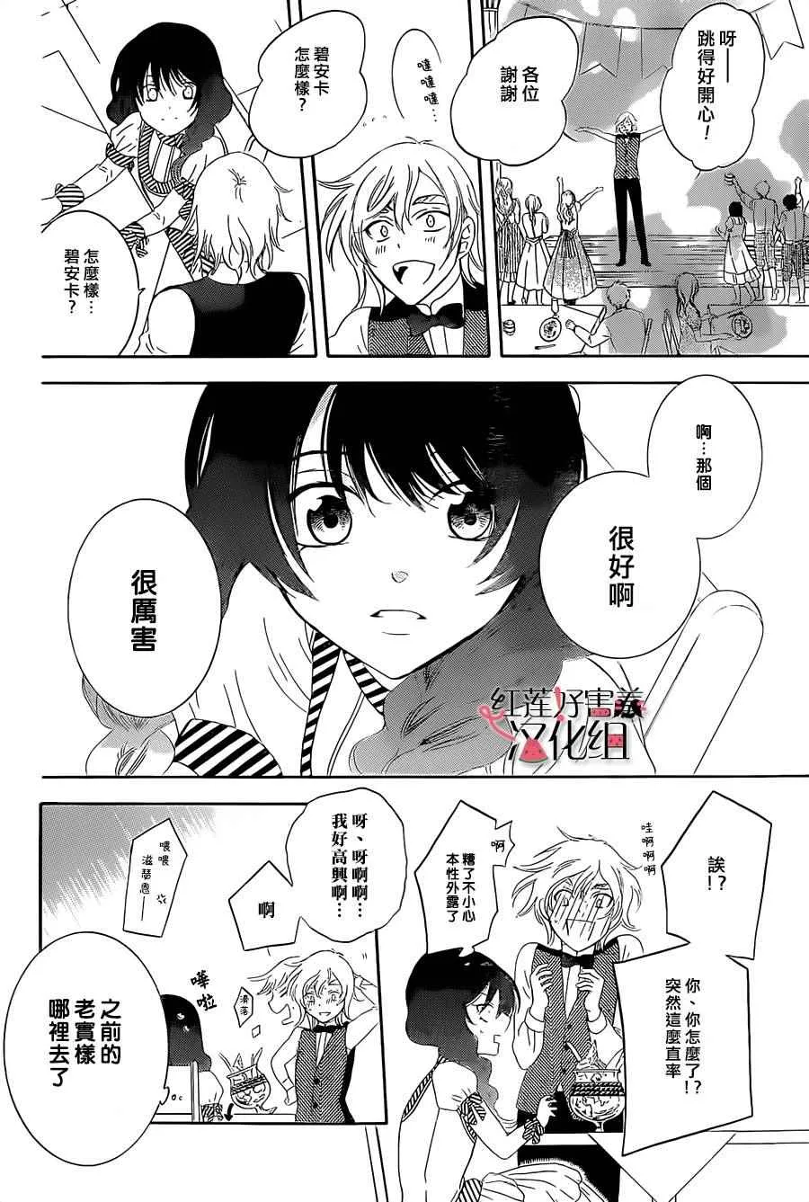 第57话 第22页