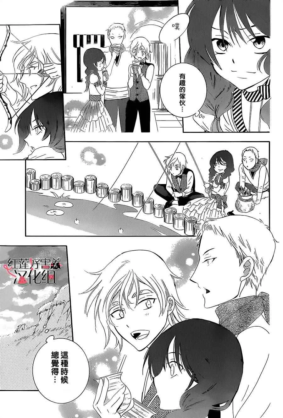 第57话 第23页