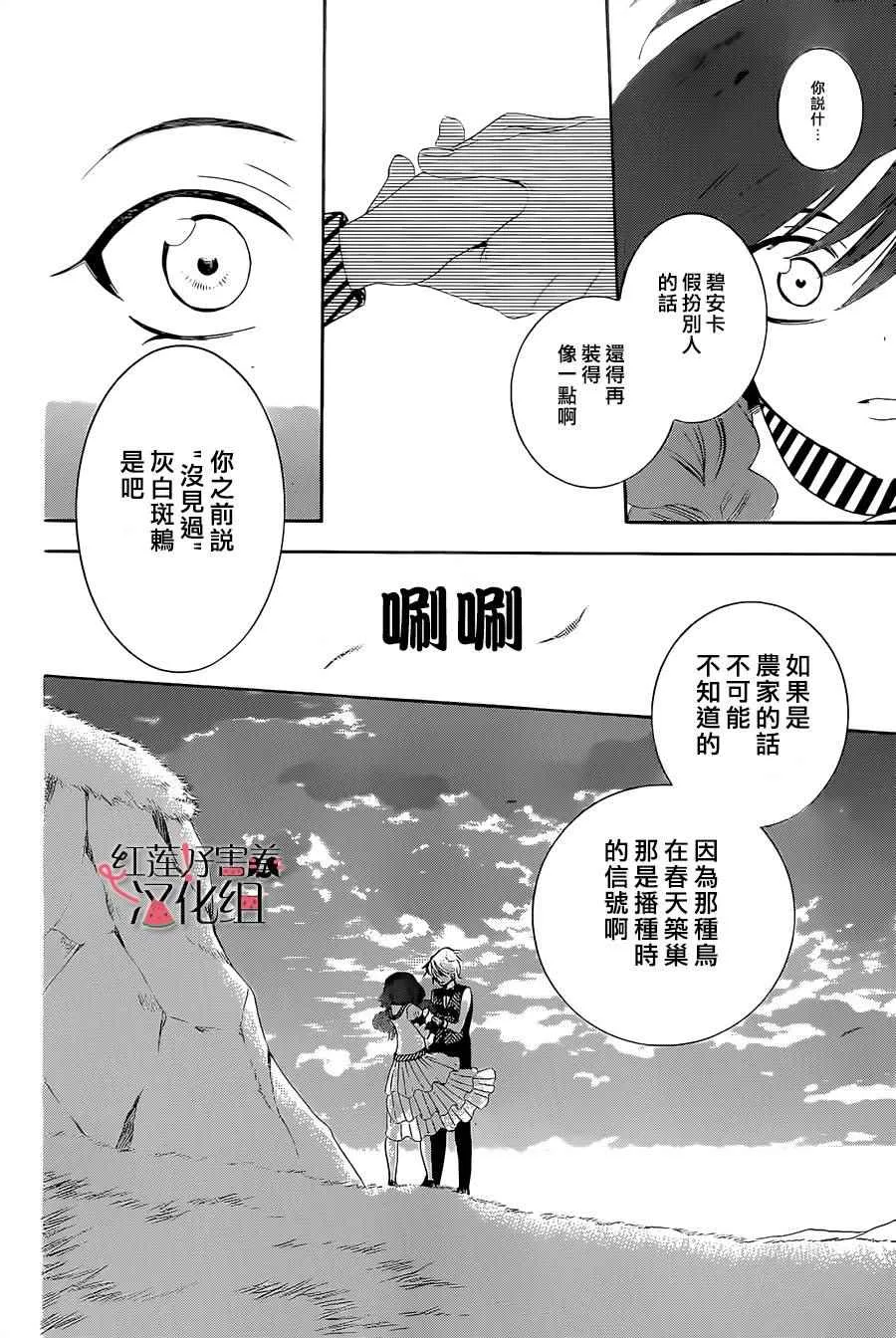 第57话 第26页