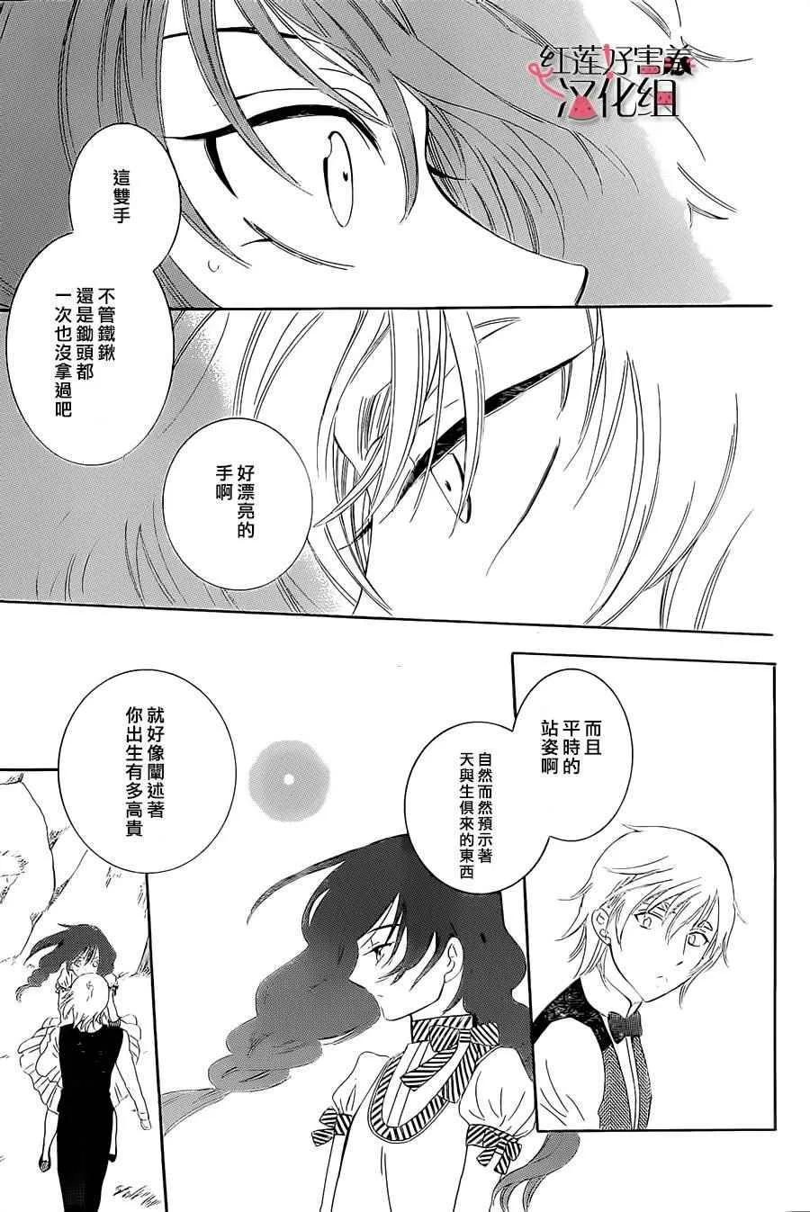 第57话 第27页