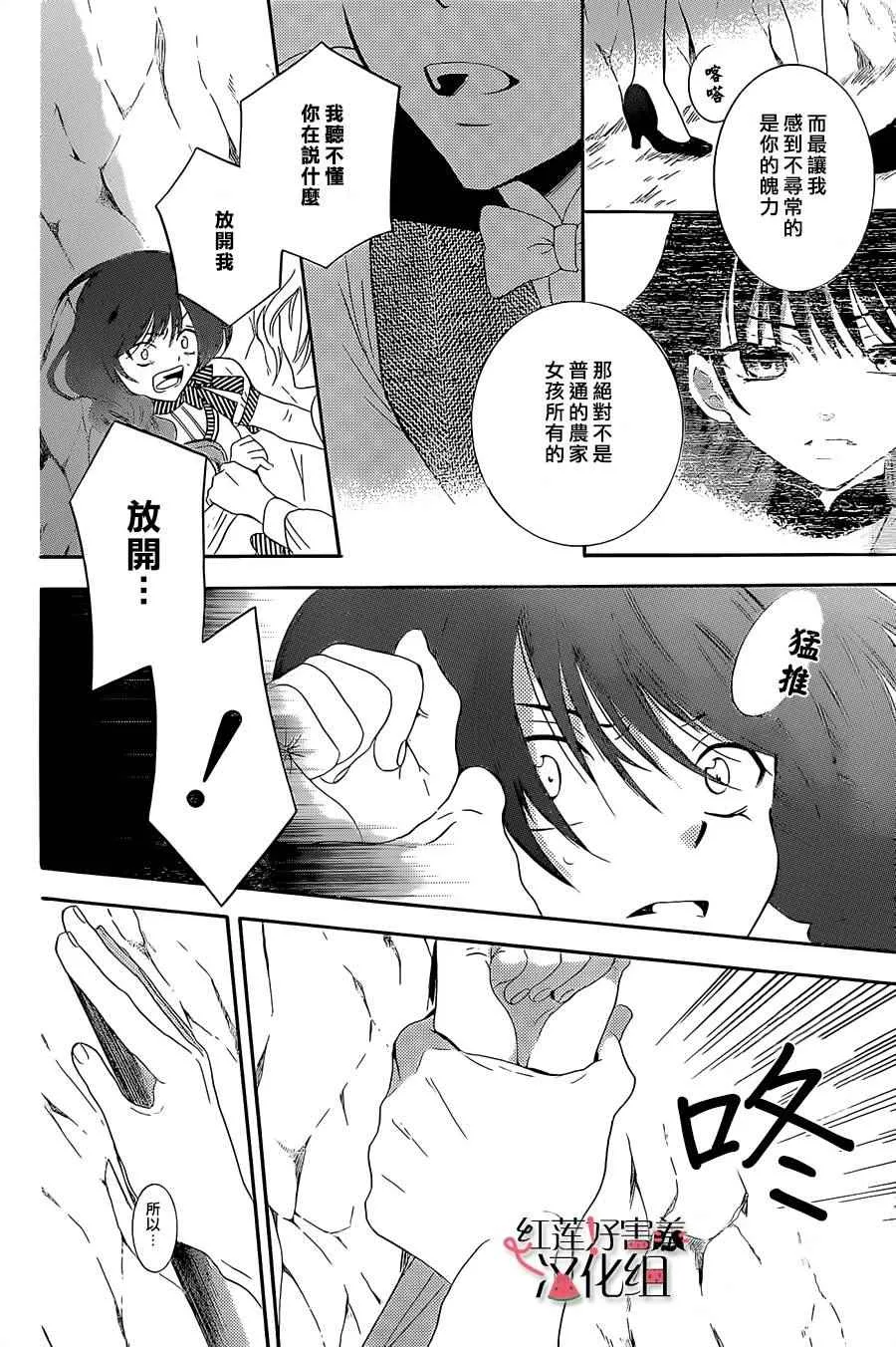 第57话 第28页