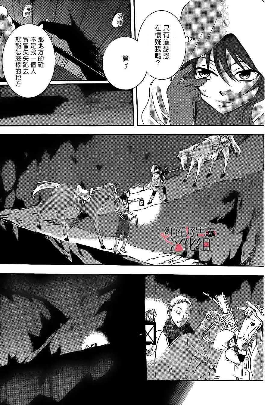 第58话 第7页
