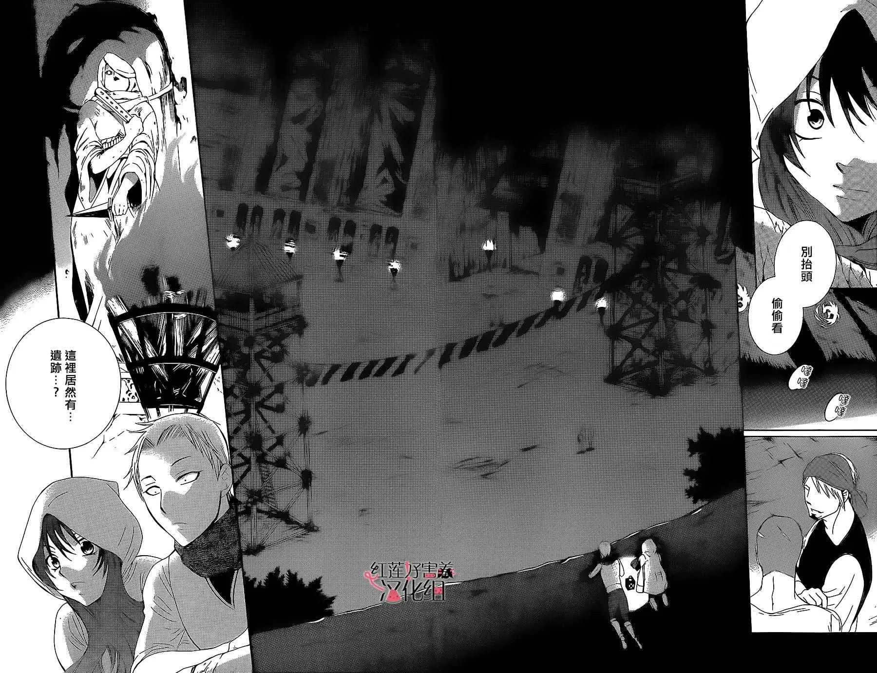 第58话 第8页