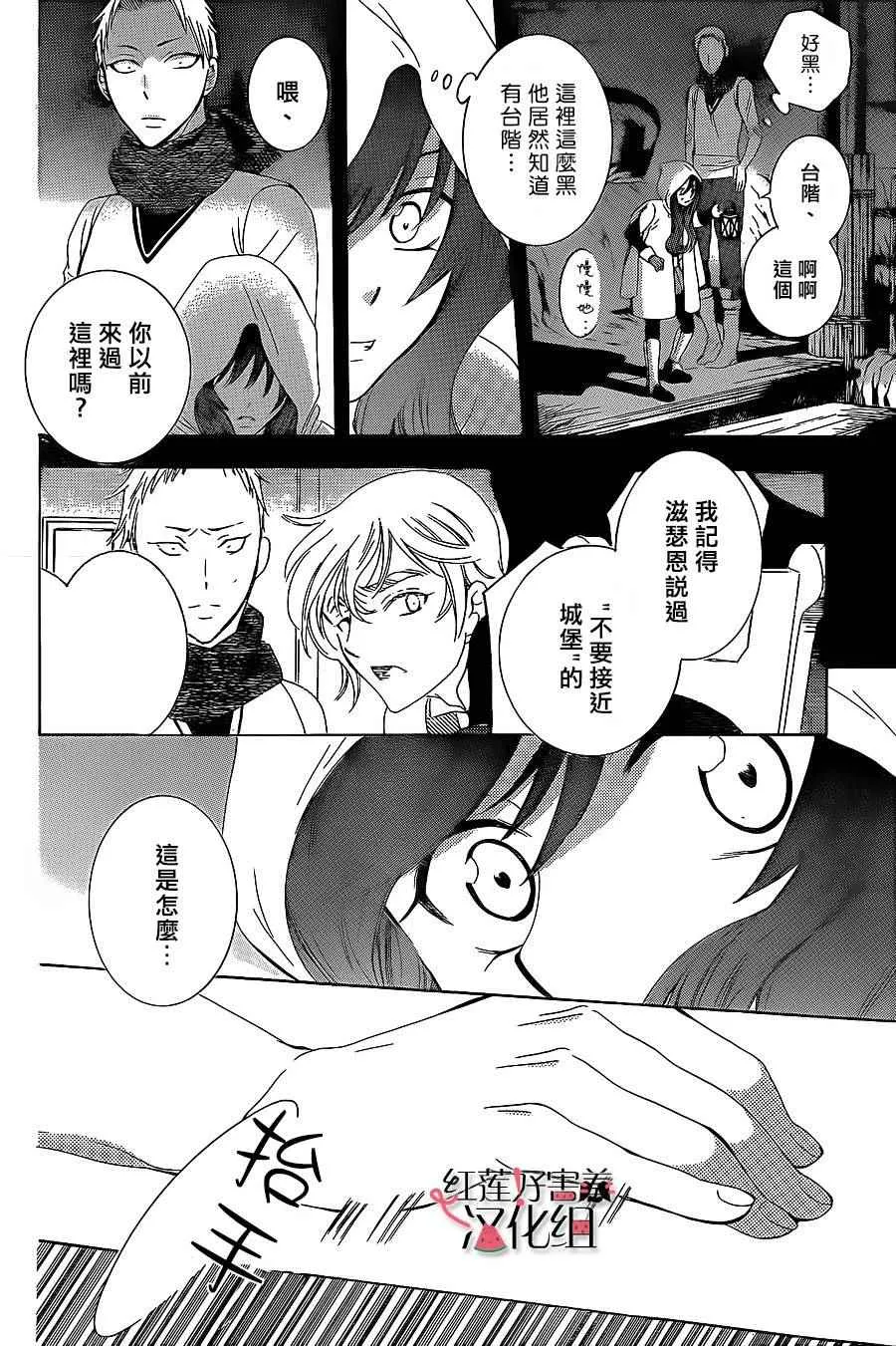 第58话 第11页