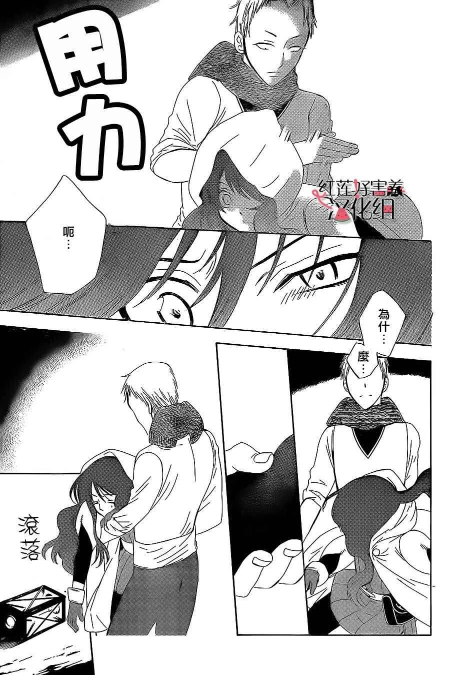 第58话 第12页