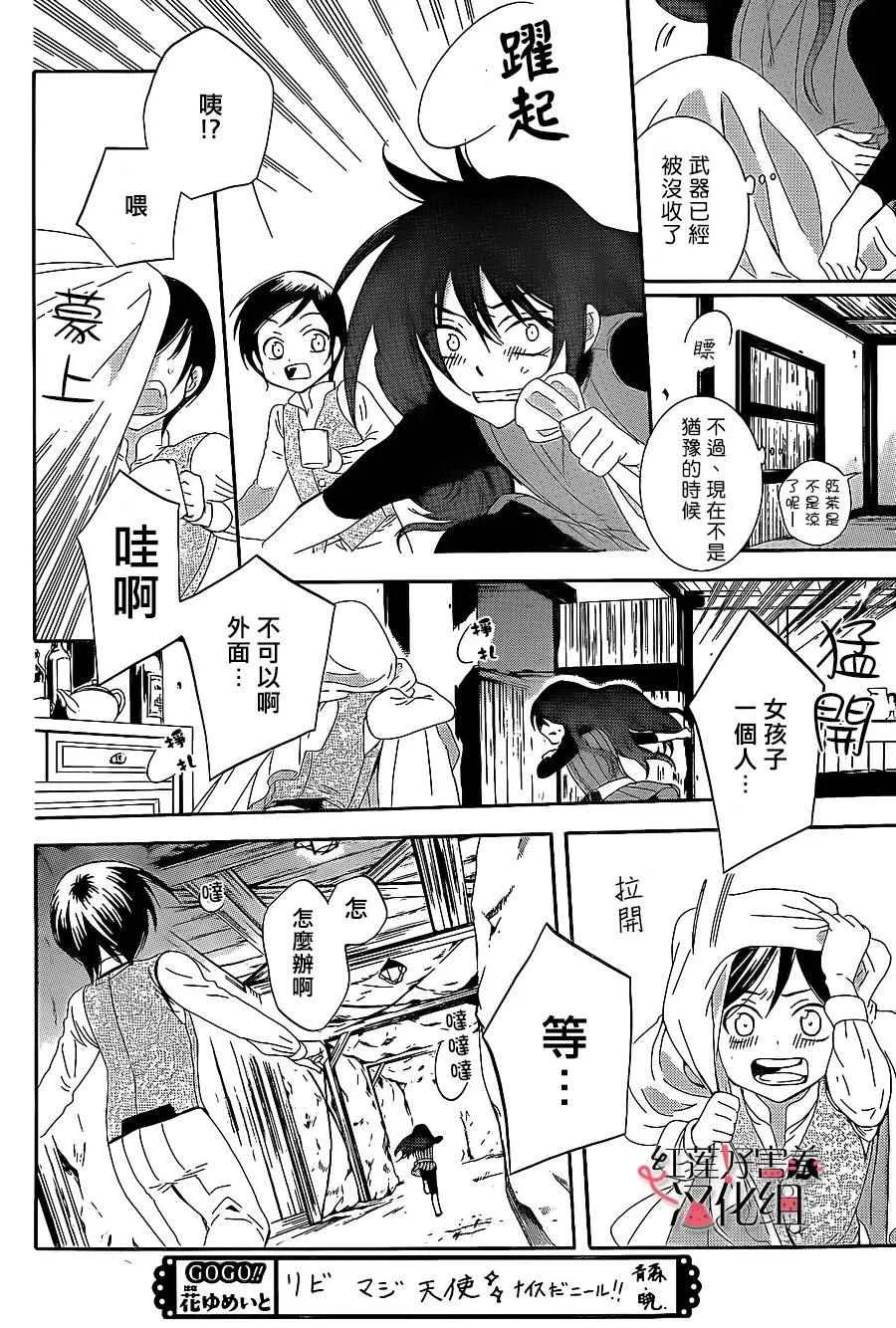 第58话 第17页