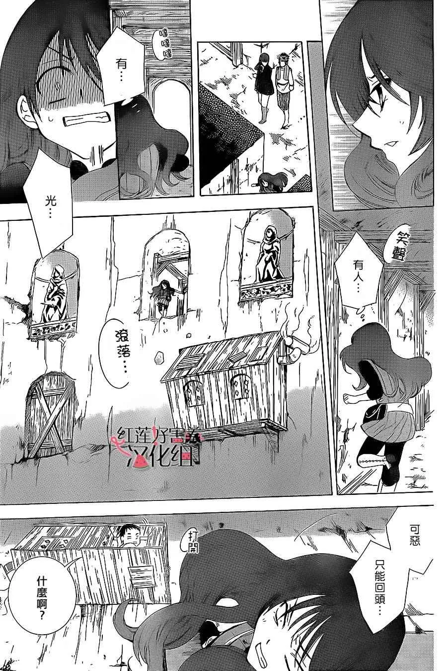 第58话 第18页