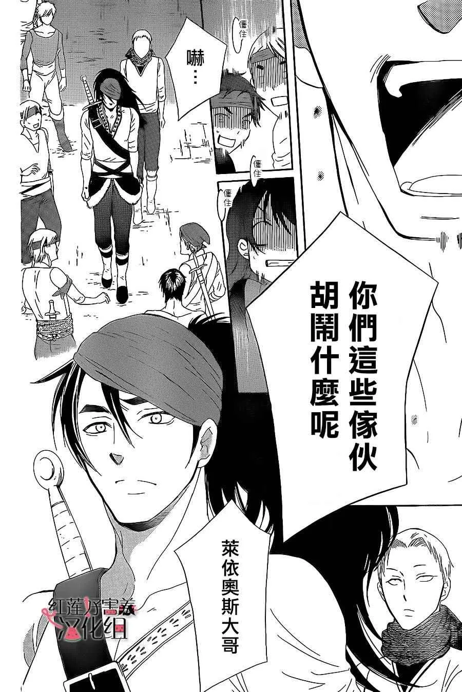 第58话 第24页