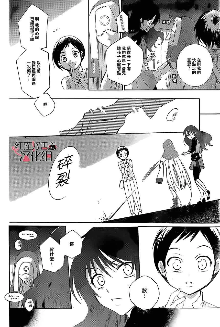 第59话 第18页